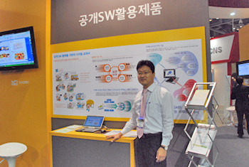 2011 Busan Expo