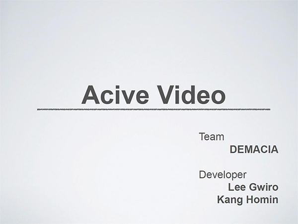 데마시아 팀, 7회 개발자대회 발표자료 표지