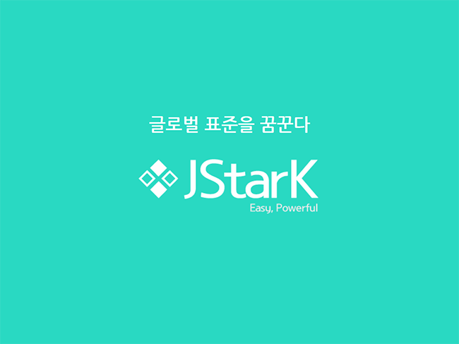 JSTARK 팀, 8회 개발자대회 발표자료 표지