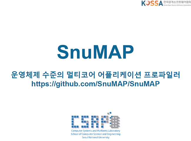 SnuMAP 팀, 10회 개발자대회 발표자료 표지