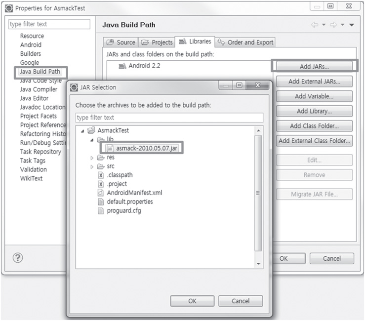 ASmack jar 파일을 프로젝트에 라이브러리로 추가
