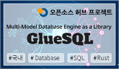 Multi-Model Database Engine as a Library GlueSQL #국내 #Database #SQL #Rust